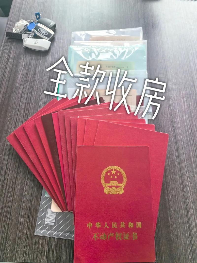 刚买的全款房能去银行抵押吗? 刚买的全款房能去银行抵押吗?