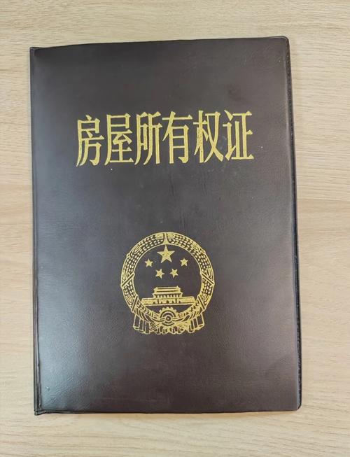 房屋证明怎么写 房屋证明怎么写