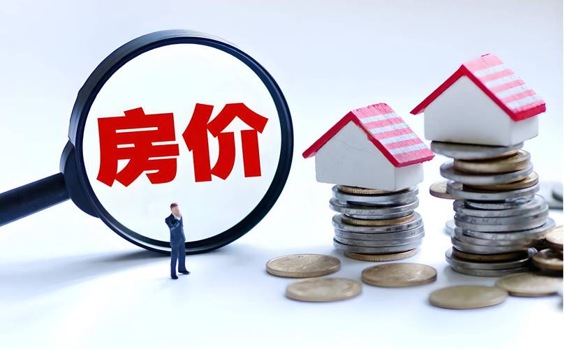 投资性房地产是什么 投资性房地产是什么