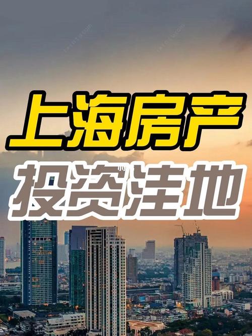 投资性房地产是什么 投资性房地产是什么