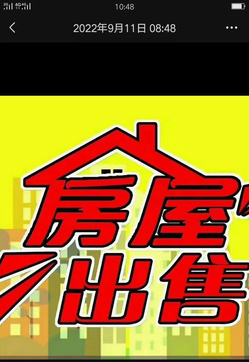 人在上海,房子卖了,但是户口没地方落,迁不出去怎么办 人在上海,房子卖了,但是户口没地方落,迁不出去怎么办