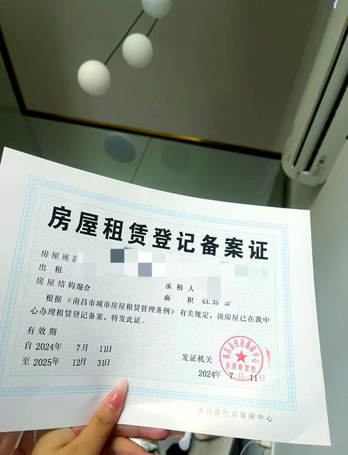 城市房屋权属登记管理办法的内容 城市房屋权属登记管理办法的内容