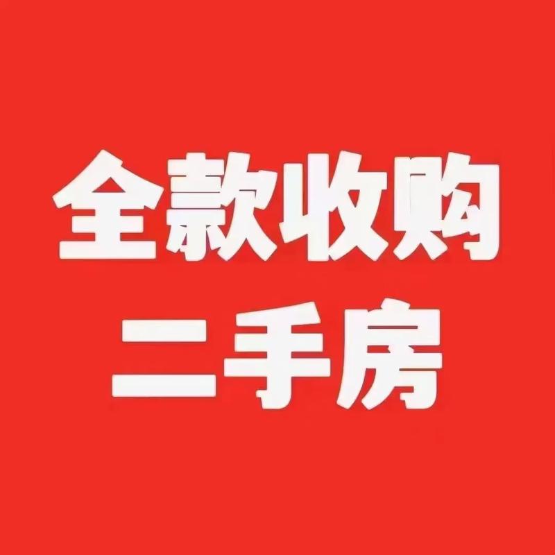 房产抵押贷款会看征信不 房产抵押贷款会看征信不