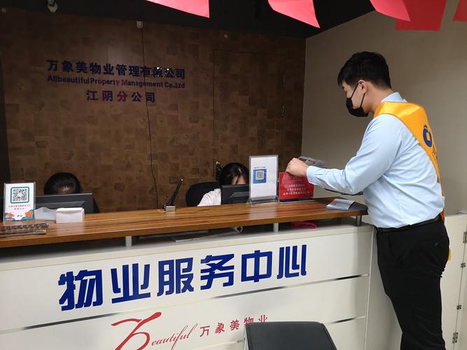 2025年物业费收费标准新规定文件