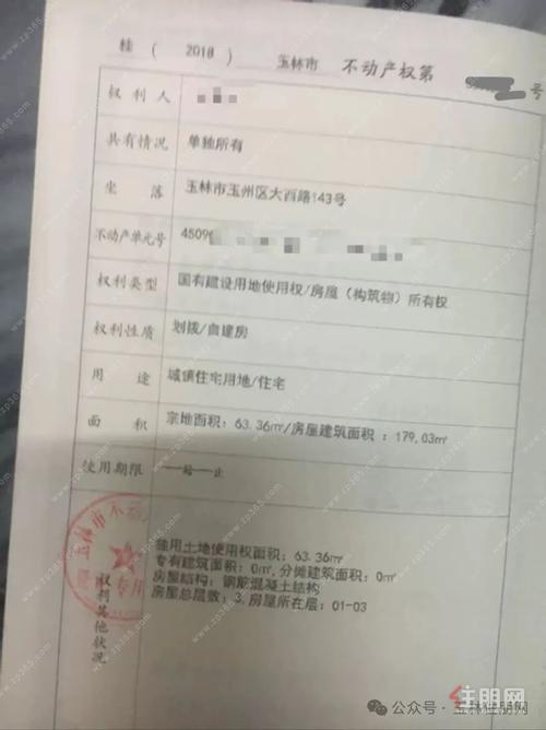 房屋产权证明模板怎么写 房屋产权证明模板怎么写