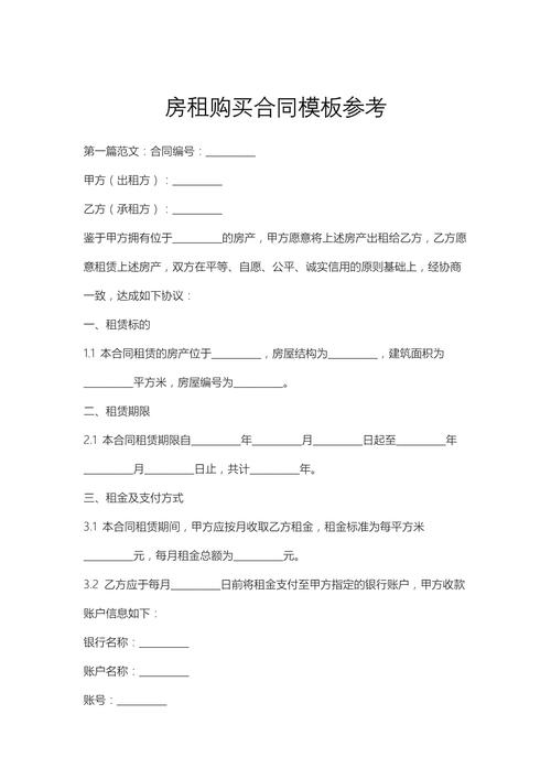 买卖房屋贷款的利率是多少 买卖房屋贷款的利率是多少