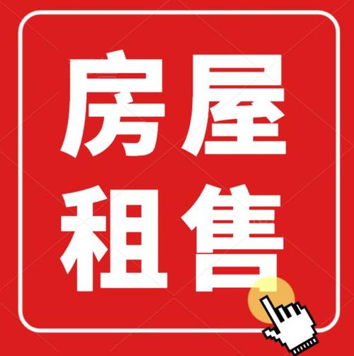 农村房屋出售合同范本(汇总4篇)