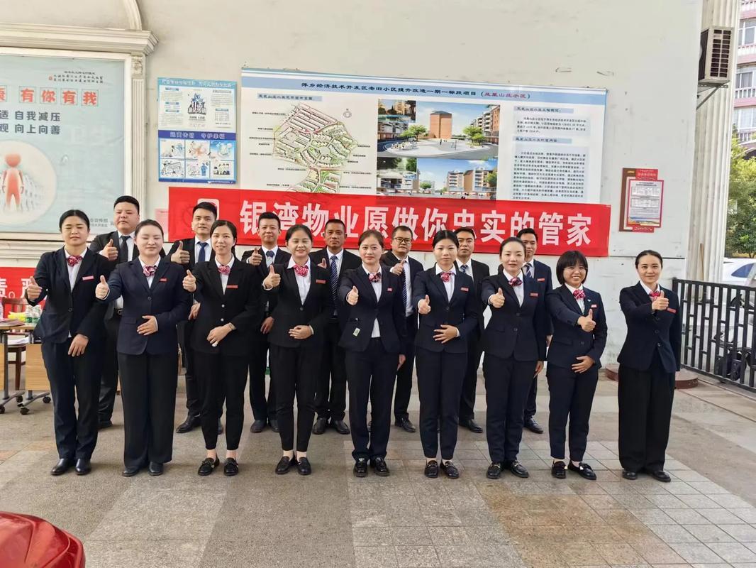 智慧物业管理系统平台|智能物业管理系统信息平台