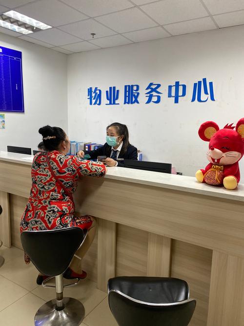 2025毛坯房物业费新规定