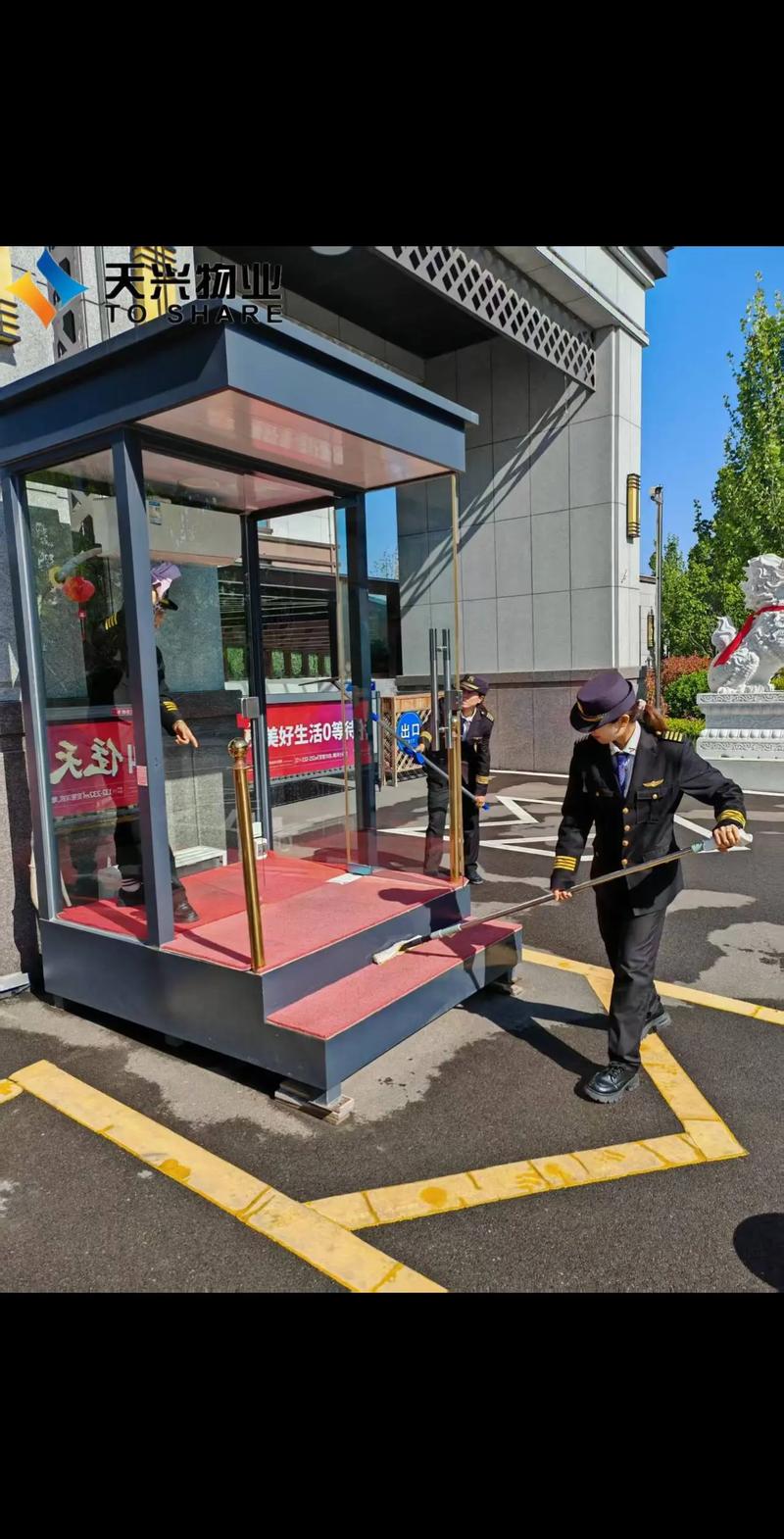 2025毛坯房物业费新规定