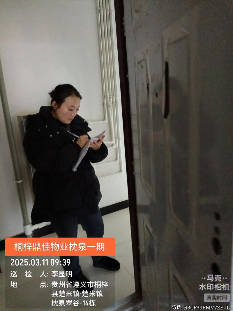 物业最怕的三个投诉方法 物业最怕的三个投诉方法