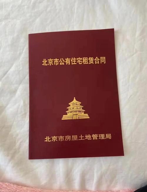 公产房和私产房拆迁有区别吗