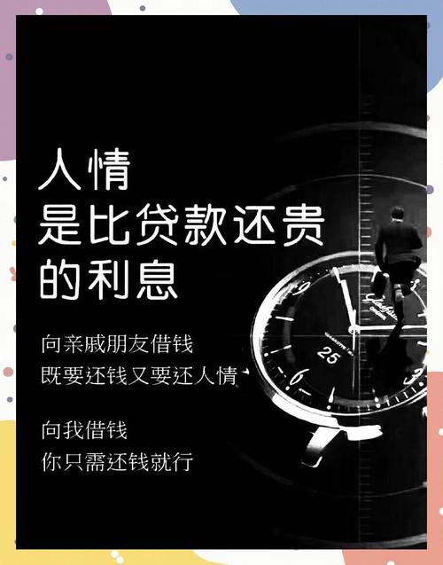 信用贷款和抵押贷款的区别