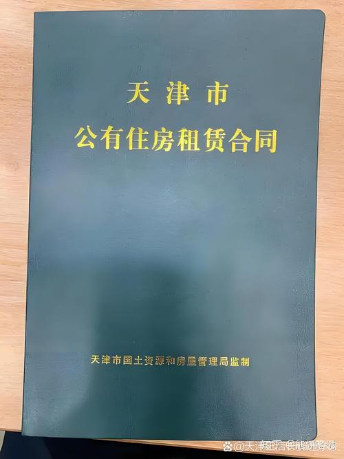 ...大家科普一下天津的公产房,企业产房,都是什么意思,和普通的商品房有...