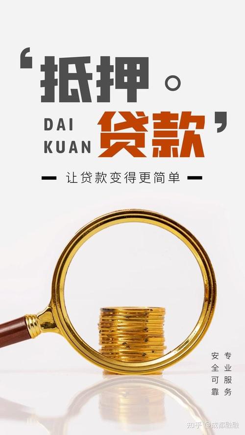 抵押贷款要看征信吗